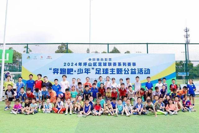 rb88足球官网应用下载